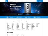 Desktop screenshot for major-auto.ru