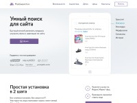 Desktop screenshot for multisearch.io