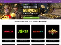 Desktop screenshot for casinoz.com.ua