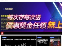 Desktop screenshot for shbets.net