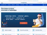 Desktop screenshot for post.kz