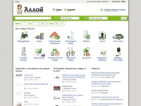 Desktop screenshot for alloy.ru