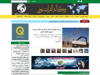 Desktop screenshot for alforatnews.com