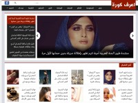 Desktop screenshot for e3rfkora.news