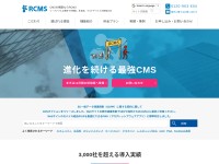 Desktop screenshot for r-cms.jp