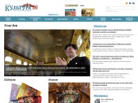 Desktop screenshot for portal-kultura.ru