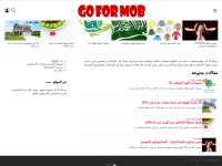 Desktop screenshot for goformob.com