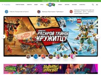 Desktop screenshot for karusel-tv.ru