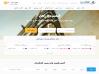 Desktop screenshot for asreahan.com