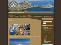 Screenshot of robinzon.ks.ua