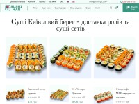 Desktop screenshot for sushiman.kiev.ua