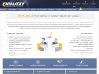 Desktop screenshot for cataloxy.ru