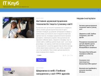 Desktop screenshot for it-club.com.ua