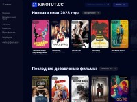 Desktop screenshot for kinotut.cc