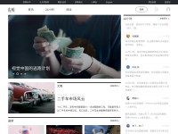 Desktop screenshot for huxiu.com