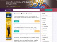 Desktop screenshot for abiturient.pro