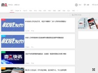 Desktop screenshot for ql1d.com