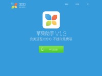 Desktop screenshot for pgzs.com