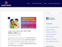 Desktop screenshot for governmentyojanas.com