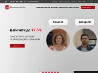 Desktop screenshot for pumb.ua