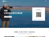 Desktop screenshot for ivwen.com