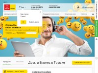 Desktop screenshot for tomline.ru