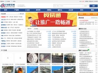 Desktop screenshot for qiyepi.com