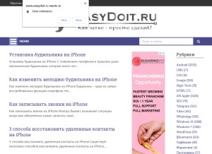 How easydoit.ru looks like on a tablet such as an iPad.