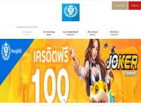 Desktop screenshot for u1277.net