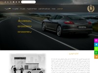 Desktop screenshot for hamirent.com