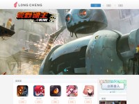 Desktop screenshot for txwy.tw