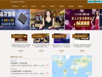 Desktop screenshot for xp88px.com