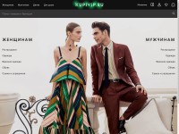 Desktop screenshot for kupivip.ru