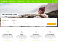 Desktop screenshot for flixbus.ru
