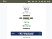 Desktop screenshot for jinjia.vip