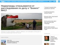 Desktop screenshot for utro.ru