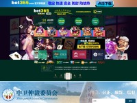 Desktop screenshot for psserviceonline.com