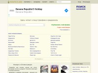 Desktop screenshot for fanfics.me