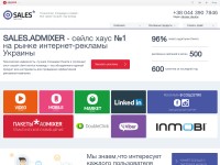 Desktop screenshot for admixer.ua