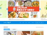 Desktop screenshot for blogcms.jp