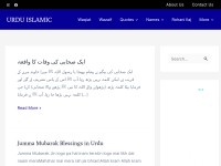 Desktop screenshot for urduislamic.com