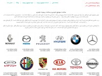 Desktop screenshot for sakhteswitch.com