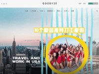 Desktop screenshot for goody25.com