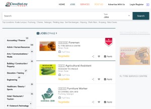 How eclassified.my looks like on a tablet such as an iPad.