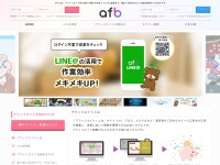 Desktop screenshot for affiliate-b.com