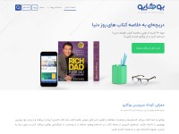 Screenshot of bookapo.com