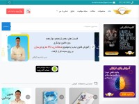 Desktop screenshot for yeksho.ir