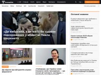Desktop screenshot for hromadske.ua
