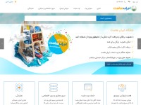 Desktop screenshot for iranhost.com