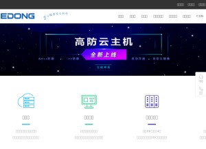 How edong.com looks like on a tablet such as an iPad.